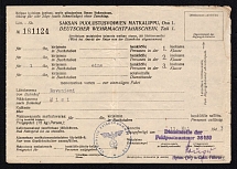 1943 Travel Сard of the German Defense Forces, Wehrmacht Ticket, Nazi Germany