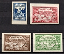 1921 2250r RSFSR, Russia (Zag. Different Types 18 II, 19 II, 20 I, 21, Full Set, CV $30)
