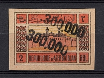 1923 300000r Azerbaijan Revalued with Rubber Stamp, Russia Civil War (DOUBLE Overprint, Signed, MNH)