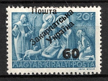 1945 60f on 20f Carpatho-Ukraine (Steiden 61, Kr. 61, Second Issue, Type V, Signed, CV $90, MNH)