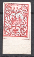 1866 10pa ROPiT Offices in Levant, Russia (Kr. #6, MARGIN, 1st Issue, Shadows)