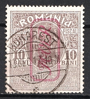 1917 Romania, German Occupation, Germany (Mi. 6, Full Set, Canceled, CV $60)