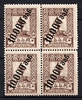 1923 10000r on 1000r Georgia, Russia Civil War, Block of Four (CV $50, MNH)