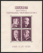1938 Poland, Souvenir Sheet (Mi. Bl. 7, CV $20, MNH)