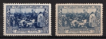 1944 100th Anniversary of the Birth of Repin, Soviet Union, USSR, Russia (Zv. 851, Variety of Color)
