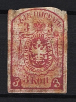 1868 3k Melitopol Zemstvo, Russia (Schmidt #2, [ RR ], Only 10 Recorded, Certificate, CV $8,000)