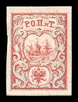 1867 10pa ROPiT Offices in Levant, Russia (3rd Issue, CV $150)