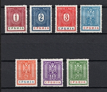 1942 Occupation of Serbia, Germany (Full Set, CV $60, MNH/MLH)