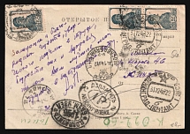 1948 Russia USSR Leningrad underpaid postcard PPC (Santa New Year Greetings) fr. 10k x 3 defs + two diff. postage due marks 