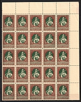 1914 1k Russian Empire, Charity Issue, Block (Corner Margins, MNH)