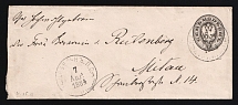 1879 7k Postal Stationery Stamped Envelope, Russian Empire, Russia (Kr. 34 C, 140 x 60, 13 Issue, CV $50)