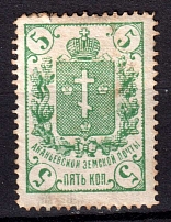 1883 5k Ananiev Zemstvo, Russia (Schmidt #8)