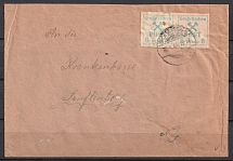 1945 Grosraschen, Local Post, Germany, Cover, Grosraschen - Senftenberg (Signed)