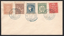 1918 (10 Oct) Ukraine, Russian Civil War, Souvenir cover with full set, postmark Shmerynka