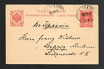 Postal card 1913 (P26), international from mail car 144 Lgov (Kurskaya) - Bryansk, to Germany