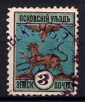 1892 3k Pskov Zemstvo, Russia (Schmidt #15)
