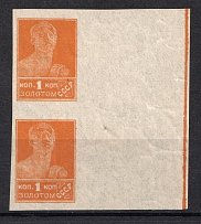 1923 1k Definitive Set, Soviet Union USSR (Litho, Pair, MNH)