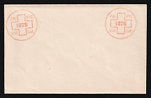 1878 Odessa, Red Cross, Russian Empire Charity Local Cover, Russia (Size 121 x 76 mm, No Watermark, White Paper, Cat. 135)