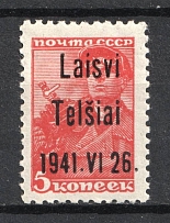 1941 5k Telsiai, Occupation of Lithuania, Germany (Mi. 1 III b, CV $30, MNH)