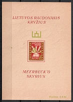 1947 Meerbeck, Lithuania, Baltic DP Camp (Displaced Persons Camp), Souvenir Sheet (MNH)