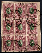 1920 10r on 35k Armenia, Russia, Civil War, Block (Sc. 150, Yerevan Postmark)