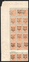 1918 1k Podolia Type 1 (1 a), Ukrainian Tridents, Ukraine, Gutter Block (Bulat 1372, Corner Margin, Signed, CV $80)