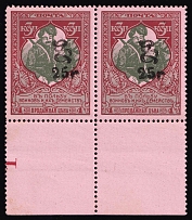 1920 25r on 3k Armenia Semi-Postal Stamps, Russia Civil War, Pair (Contro Number, CV $580+++, MNH)