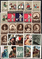 Germany, Stock of Rare Cinderellas, Non-postal Stamps, Labels, Advertising, Charity, Propaganda (#46)