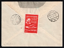 1934 Russia USSR Moscow Air Mail registered cover fr. 1932 Philatelic Exhibition full set + 80k Express Railway locomotive 4-block + 10k charity stamp Airplane 