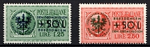 1944 Ljubljana, German Occupation, Germany (Mi. 31 - 32, Full Set, CV $330, MNH)