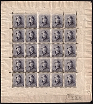 1919-20 15c Belgium, Full Sheet (Mi. 149, MNH)