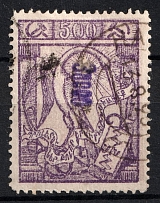 1923 30000r on 500r Armenia Revalued, Russia Civil War (Type II, Violet Overprint, Canceled, CV $70)