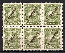 1891 1c on 2c El Salvador, Block (Overprint Reading Up, Print Error, CV $70)