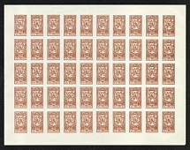 1921 5m Republic of Central Lithuania, Full Sheet (MNH)