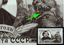 1952 40k 100th Anniversary of the Death of Gogol, Soviet Union, USSR, Russia (Lyapin P3 (1628), Zv. 1588 var, Dark Stain on the Strap, MNH)