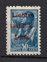 1941 30k Occupation of Lithuania Zarasai, Germany (Type II, Red Overprint, CV $70, MNH)