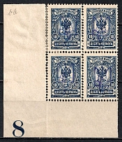 1918 10k Kiev (Kyiv) Type 2 bb, Ukrainian Tridents, Ukraine, Corner Block of Four (Bulat 299, Plate Number '8', Corner Margins, Signed, CV $60)