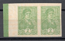 1931 USSR Definitive Issue 2 Kop Pair (Control Stripe, MNH)