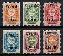 1909 Kerasunda, Offices in Levant, Russia (Kr. 66 V - 71 V, Signed, CV $40)