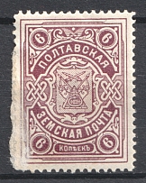 1905-07 6k Poltava Zemstvo, Russia (Only 8500  Issued, Schmidt #10)