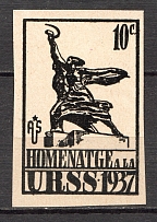 1937 Russia Tribute to the USSR 10 C (MNH)
