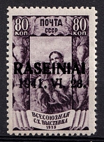 1941 80k Raseiniai, Occupation of Lithuania, Germany (Mi. 9, Signed, CV $80, MNH)