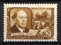 1958 40k Russian Writers, Soviet Union USSR (Perf 12.25, CV $20)