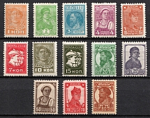 1929 First Issue of the USSR Third Definitive Set, Soviet Union, USSR, Russia (Zv. 231 - 243, Full Set)