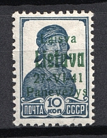 1941 10k Occupation of Lithuania Panevezys, Germany (Green Overprint, Signed, CV $80)
