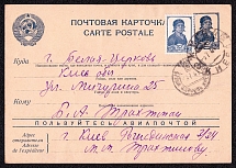 1941-45 10k 'Use the Airmail', Advertising lnformationаl Agitational Postcard, USSR, Russia (SC #6, CV $30, Kyiv - Bila Cerkva)