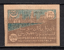 1921 3000R Azerbaijan, Russia Civil War (Brown Spots in the Sea, Print Error)