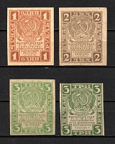 1918 RSFSR Money-stamps, Revenue, Russia (Green Shades)