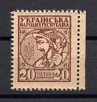 1918 UNR Ukraine Money-stamps 20 Шагів (MNH)