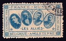 1914 The Allies France, Russia, Belgium, England, Commemorative Vignette Label (Blue, Canceled)